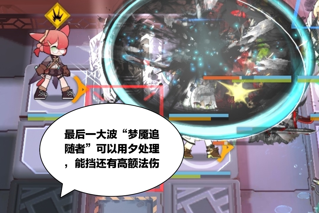 明日方舟|明日方舟：高攻高血的“凝血之刃”很可怕，可水陈完全不放在眼里