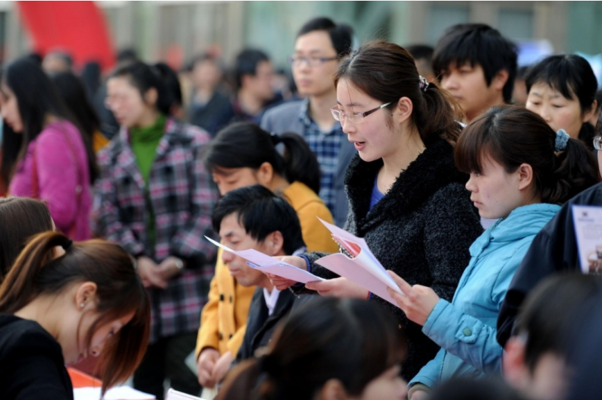 大学生|“铁饭碗”迎离职潮，半年内6万人辞职，年薪28万仍留不住人