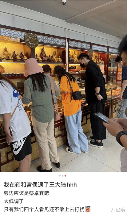 蔡卓宜|恋情再添锤!王大陆蔡卓宜一起游玩被偶遇,男方紧跟身后眼神宠溺