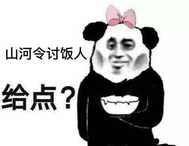 龚俊|后援会征求龚俊本人意见，停止集资关闭应援，粉丝怒怼：没眼力见