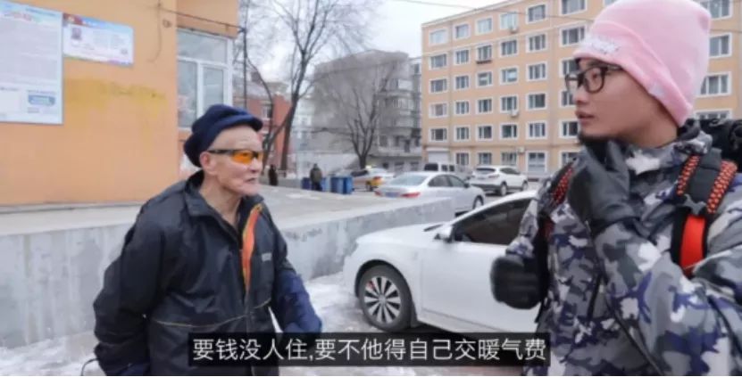 鹤岗|即使混成了网红城市，鹤岗的前景依然令人担忧……