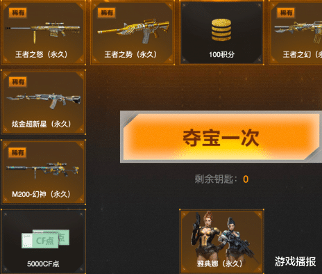 狙击枪|CF：天选之子-M200幻神，究竟哪一款狙击枪能打败它？