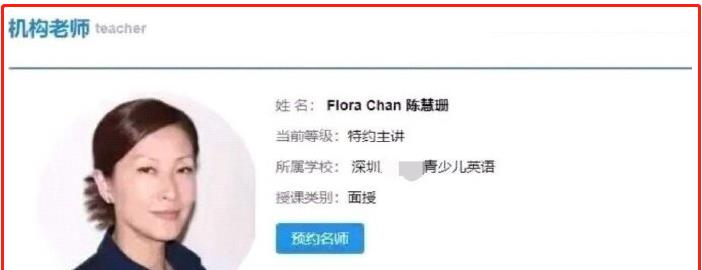 程凌云|陈慧珊的坎坷情路：因梁锦松与初婚老公离婚，二婚老公又惨遭破产