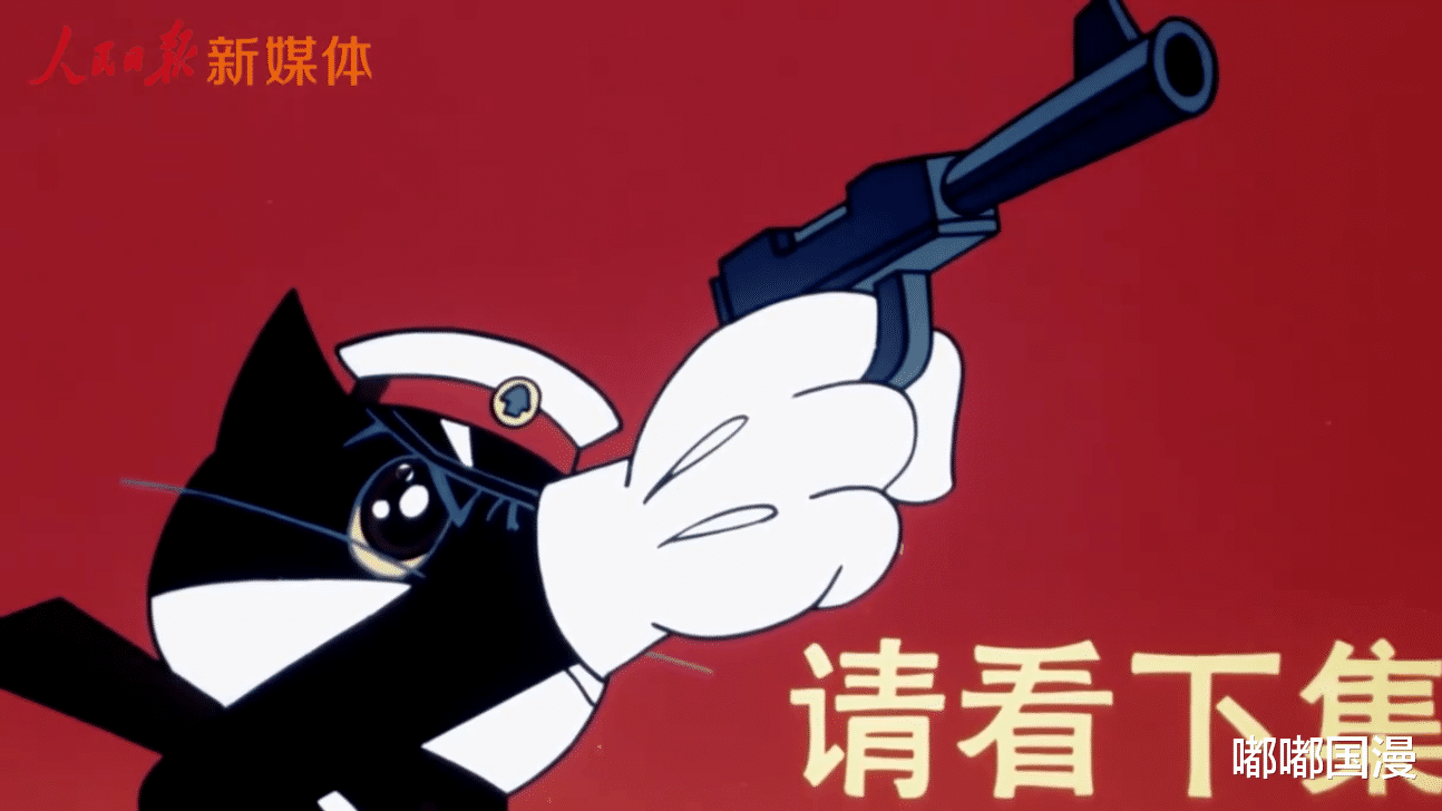 黑貓警長(zhǎng)|38年后，黑貓警長(zhǎng)再出“續(xù)集”，這次有點(diǎn)不一樣