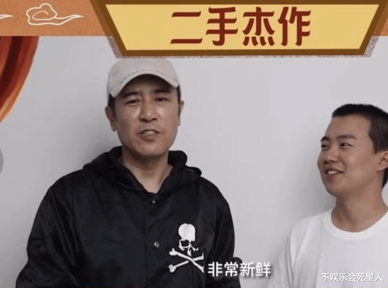 超越|于和伟刚获影帝又出大作，和郭麒麟一起合作，两人在发布会上尬舞