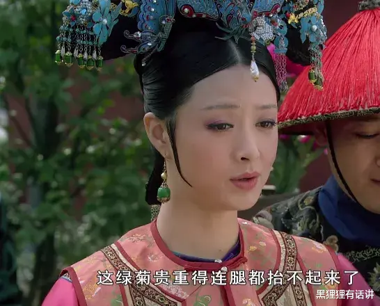 华妃|甄嬛传：沈眉庄爱她！华妃恨她！甄嬛用她送礼！菊花到底有何魅力