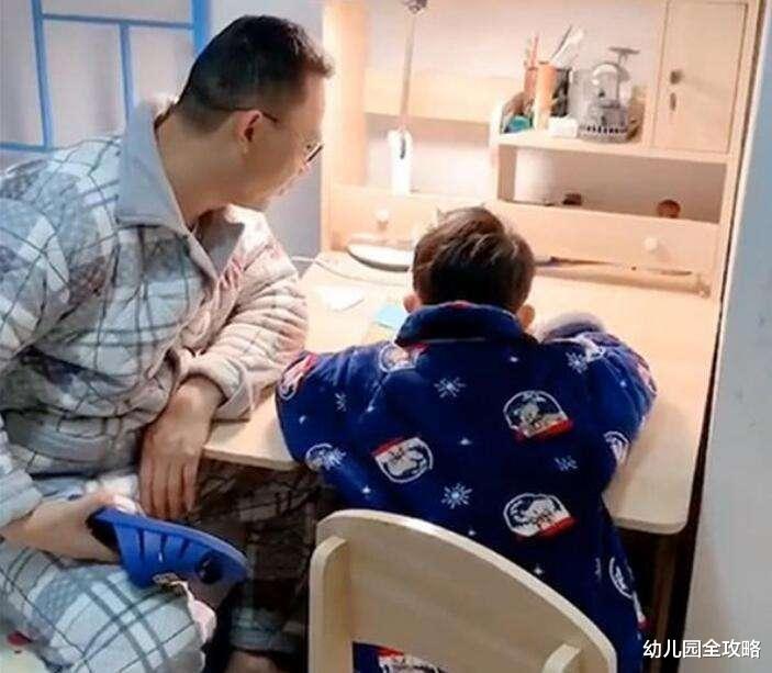 幼儿园全攻略|培训不了孩子，“新操作”来了！培训父母，家长白天上班晚上补课