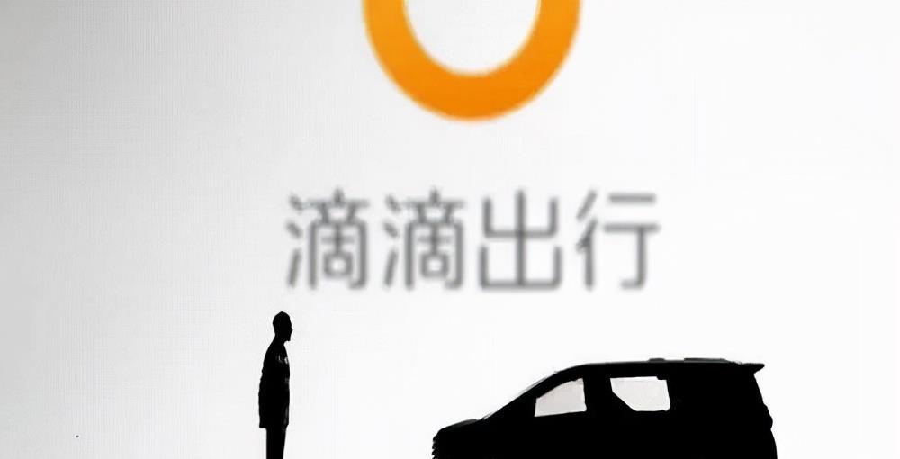 跌停 滴滴危机未消，司机又开始闹起“罢工潮”，直言实在跑不动