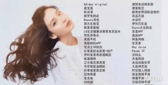 Angelababy|跨年艳压群芳的杨颖真实现状:资源再下滑、名媛圈容不下?