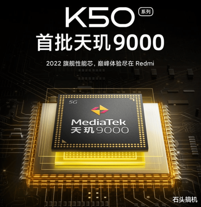 红米手机|卢伟冰：团队正式进入K50宇宙宣发筹备工作，我亲自担任组长