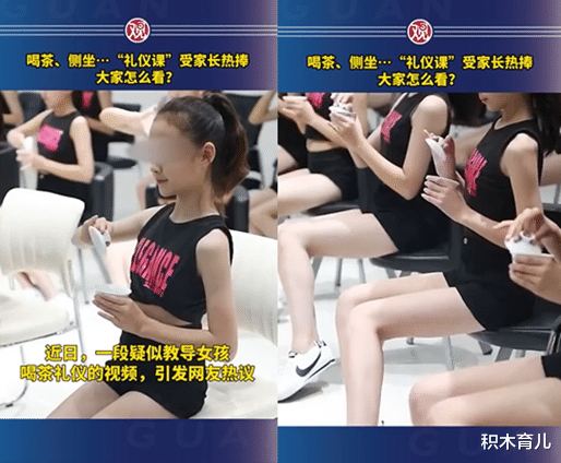 积木育儿|豪门媳妇郭晶晶带孩子插秧，月薪3000的我带孩子上名媛课