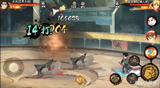 洛国富|火影忍者手游：忍战天天真是策划花火做的？目前还有不确定因素！