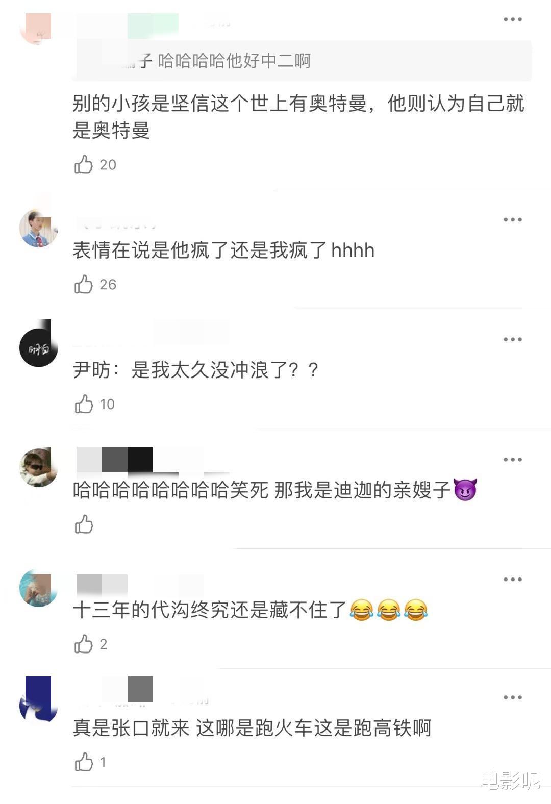 王俊凯|王俊凯节目中满嘴跑火车，嘉宾的表情一言难尽，堪称综艺名场面