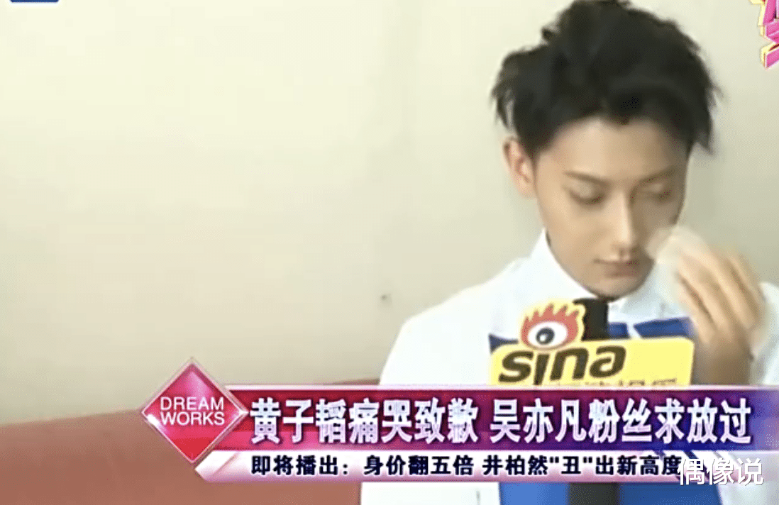 黄子韬|吴亦凡出事后黄子韬采访被扒，曾劝女生别找加拿大男生，赶紧分手