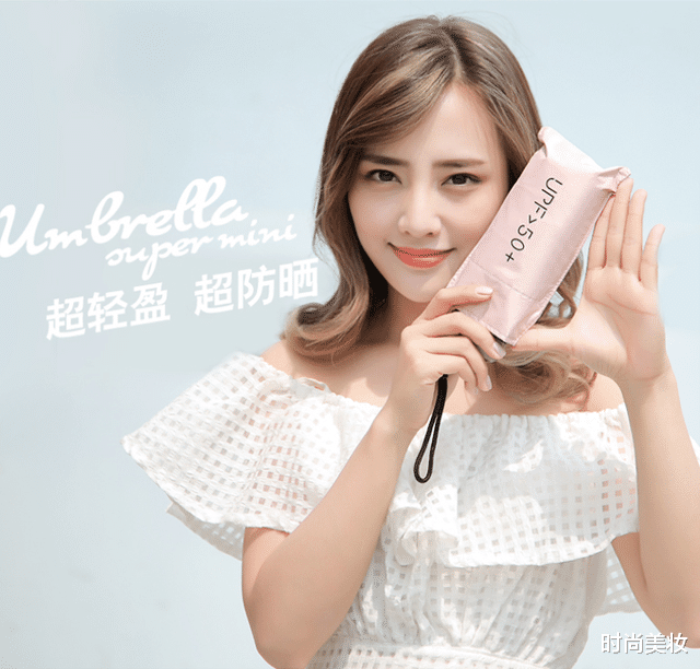 t恤|薇娅\懒人伞\一夜走红，40度出门不怕晒，网友：防晒霜可以扔了