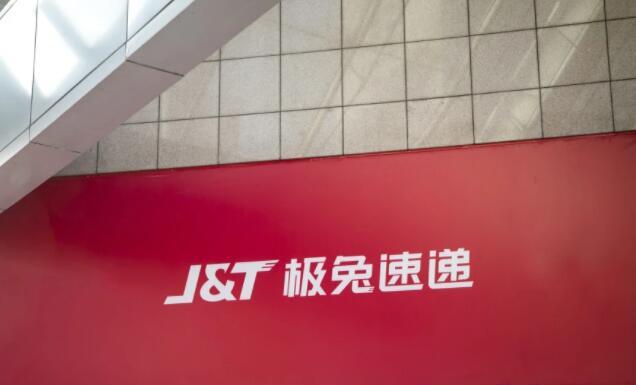 赵月看花花|阿里巴巴甩包袱？极兔快递68亿鲸吞百世快递，烂就烂透底？