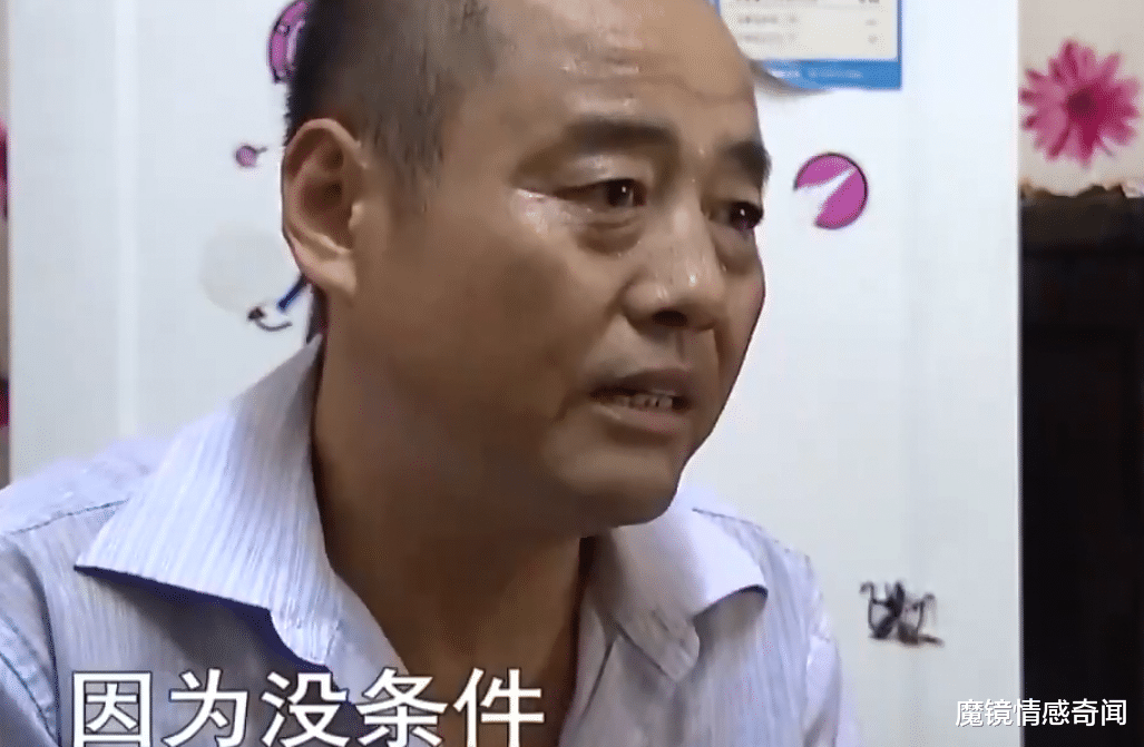魔镜情感奇闻|38岁妻子遇到车祸，40岁男子发现她的真实身份：她有两个家