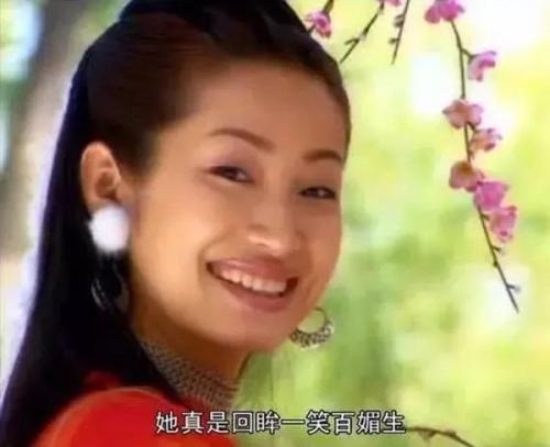 秦海璐|3位“赢在下半场”的女星，年轻时显老，年过四十却像开了挂一样