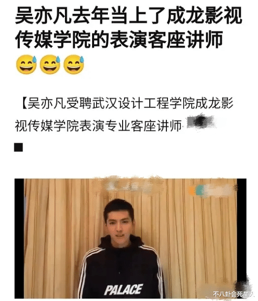 吴亦凡|9位曾力挺吴亦凡的名人：3人受罚，2人道歉，剩下的依旧在死撑