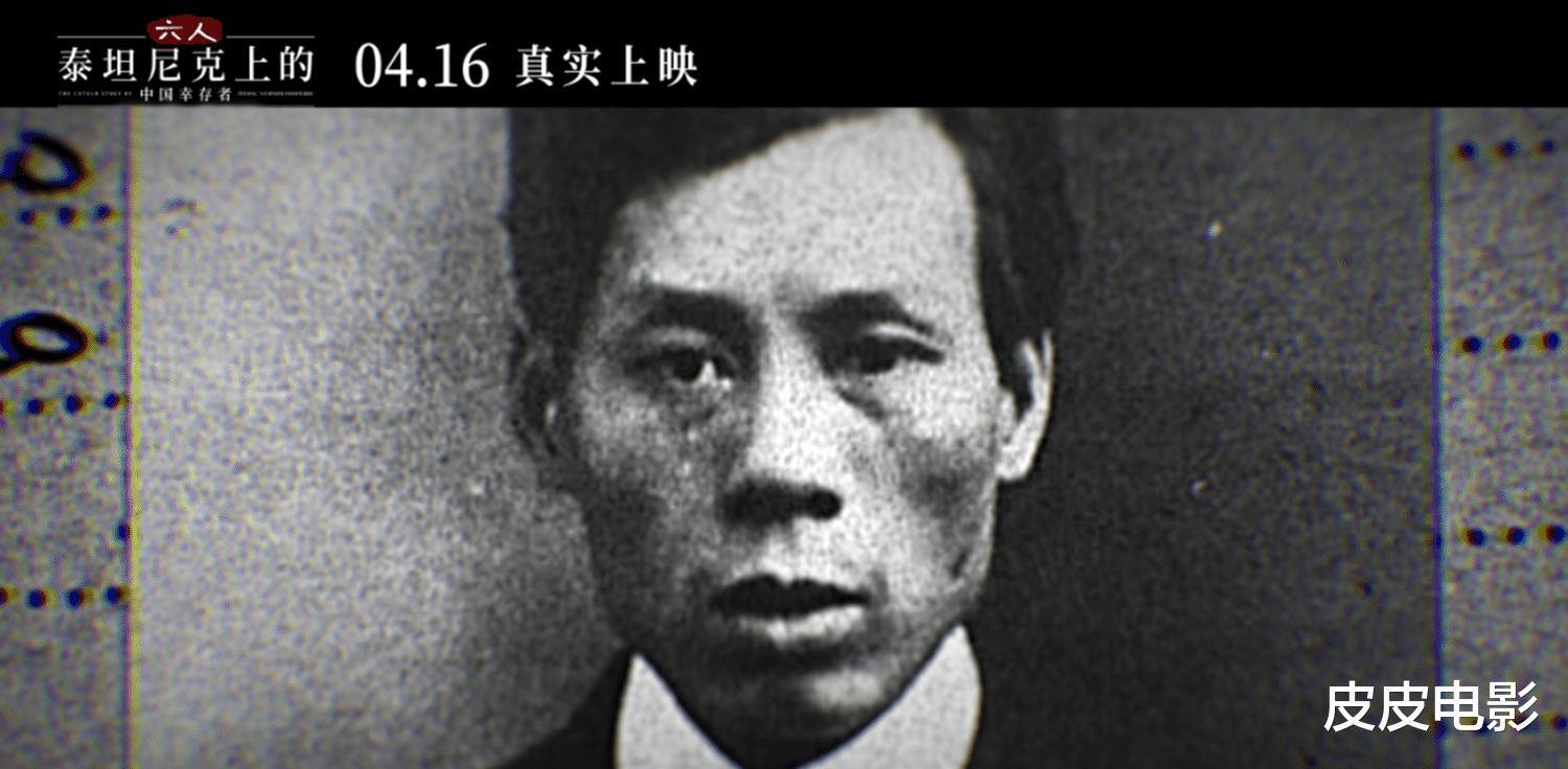 泰坦尼克号|西方国家编造了100年的谎言，今天被这位有良知的导演戳破了