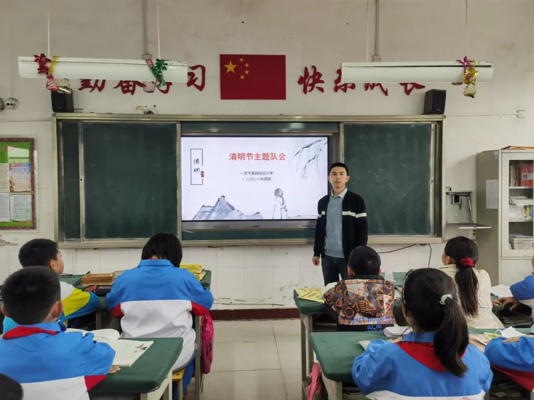 东平县广播电视台 东平县各学校开展清明节主题教育活动