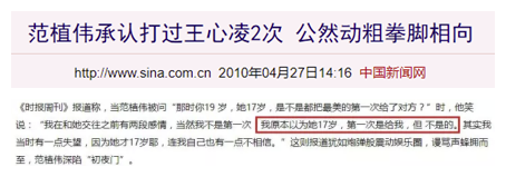 王心凌|39岁王心凌被3个渣男渣了又渣如今仍然单身,夜深人静的时候她会后悔吗