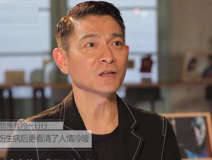 刘德华|牌面十足！刘德华成央视官博“唯一”关注，咖位流量“丝毫未减”