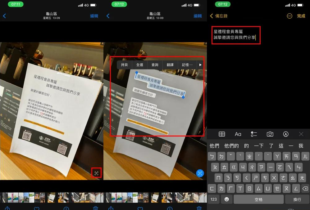 ios15|关于IOS15正式版的十大精选功能,带你快速了解及上手!
