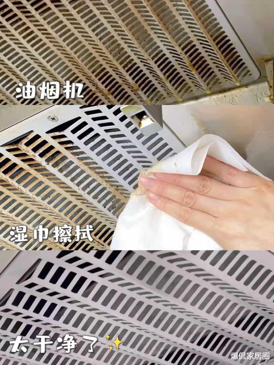 爆侃家居圈 如果你不是勤快人，这些“清洁神器”建议备齐，每天干干净净！