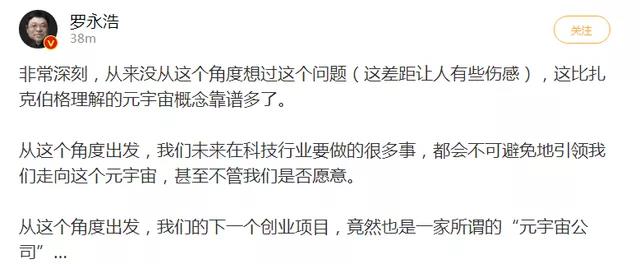 银行|元宇宙，是怎样的未来？