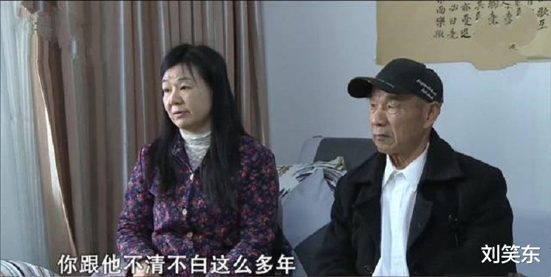 刘笑东 50岁阿姨嫁给80岁大爷，结婚19天离婚，知情人透露：她骗过好多人