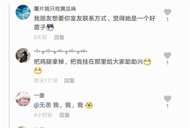 文峰 大二女生自创“减肥”方式走红，不料却遭到内涵，本人回应来了