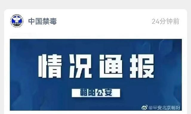 梵恩诗伊宁哥|吴亦凡被刑拘：法律面前没有顶流
