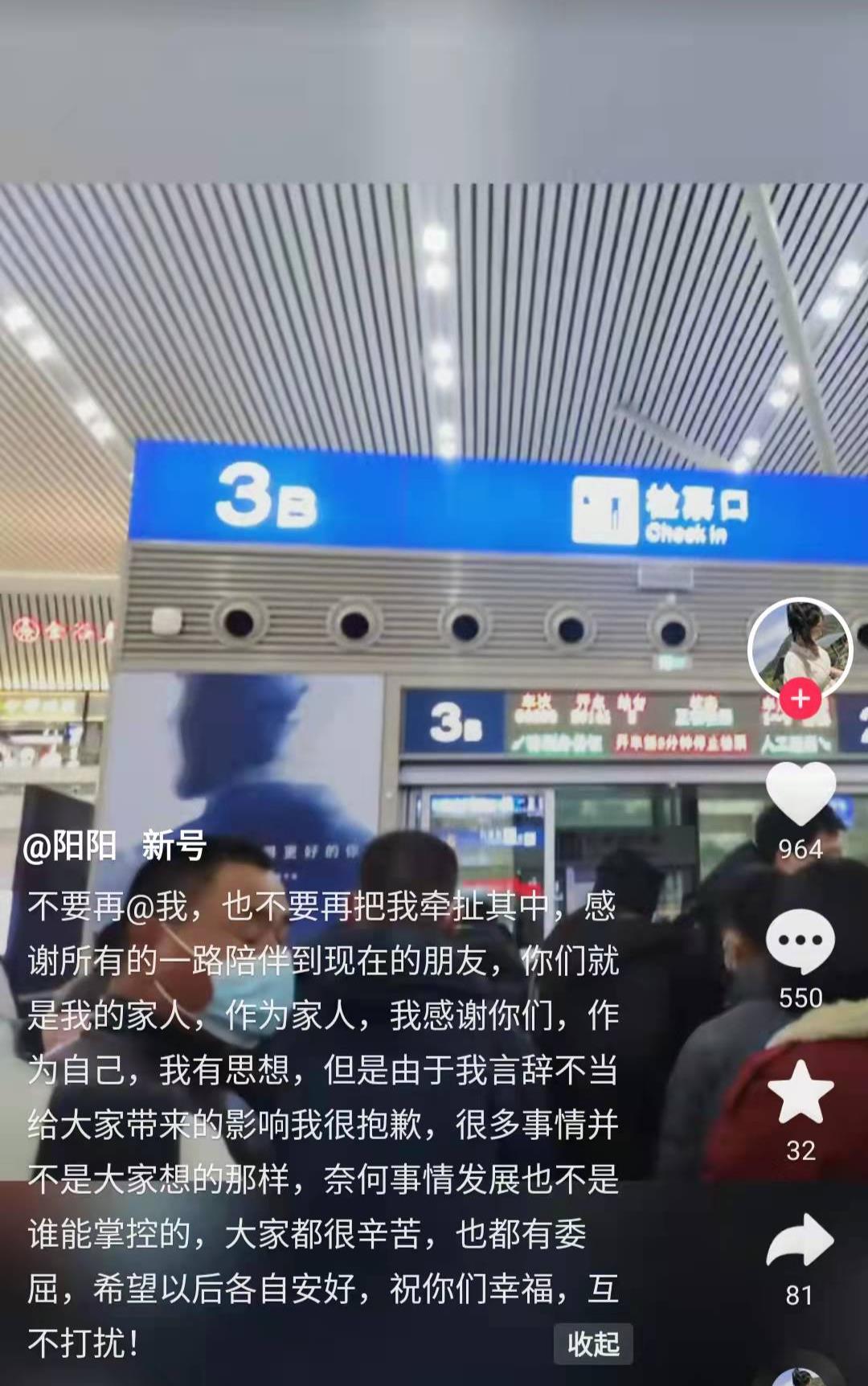 许敏|郭策堂姐紧急发布声明，退出二八事件，将自己撇得一干二净