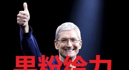 苹果|苹果官网被买崩，给国内手机厂商上了一课，赵明：荣耀将重回巅峰