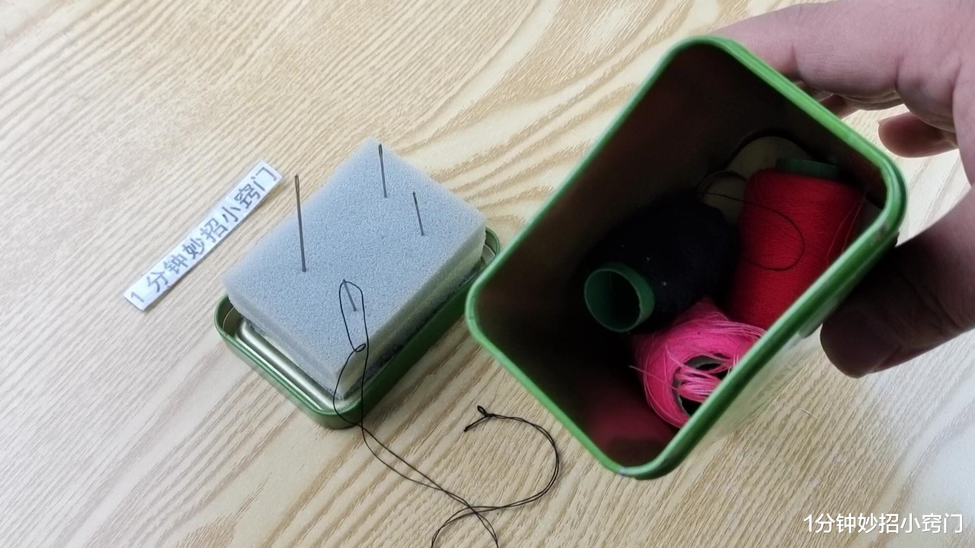 你家有废旧铁皮茶叶盒吗?这几个用途太厉害,快去找找