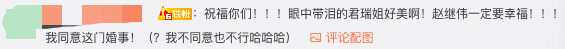 求婚|cba赵继伟成功求婚7年女友！两人相拥甜蜜亲吻，女方是演员颜值高