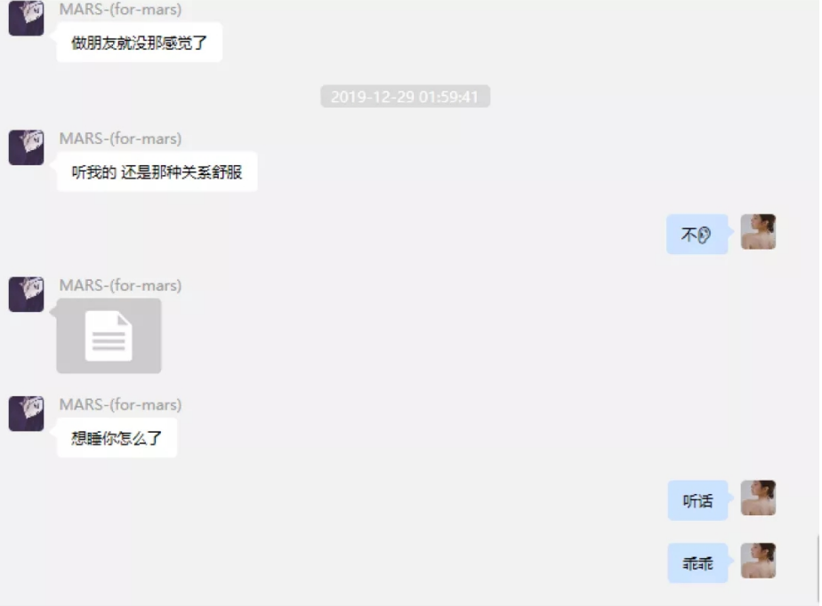 富二代|女网红和CEO富二代的狗血瓜竟然大反转？她真的被冤枉了吗？