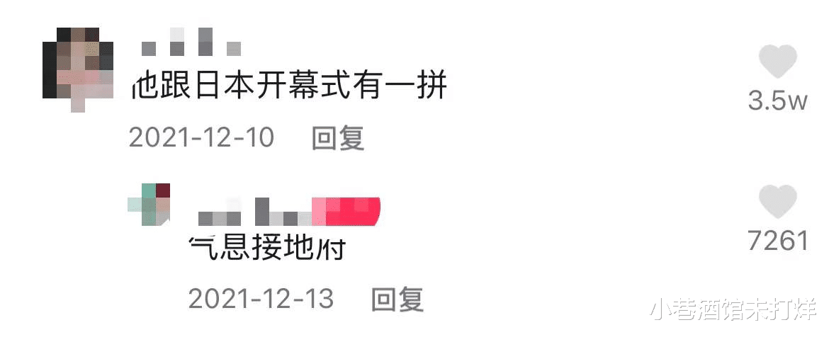 张艺兴|金星太敢说!谈春晚嘉宾直言不想见到冯巩,吐槽华晨宇没有好歌