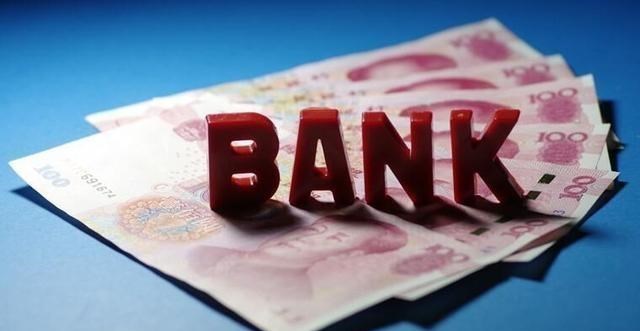 银行 央行发布新规：银行不再接收这3类存款！已经存了的人怎么办？