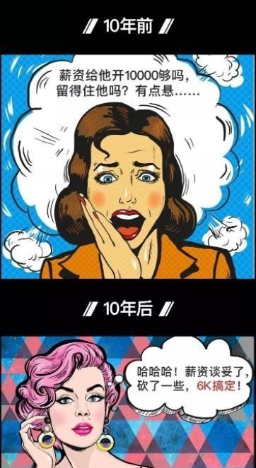 家有二宝育儿|海归变海带？资深HR透露：宁招国内名校生，也不招海归留学生