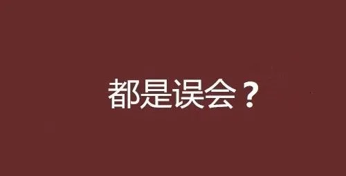 松和Casarte|广发、恒大，如何收场？