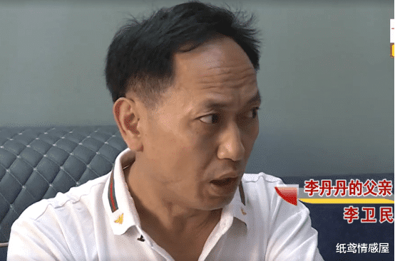 纸鸢情感屋|相识5天就闪婚，46岁丈夫豪掷50万，为何留不住34岁高挑美娇妻？