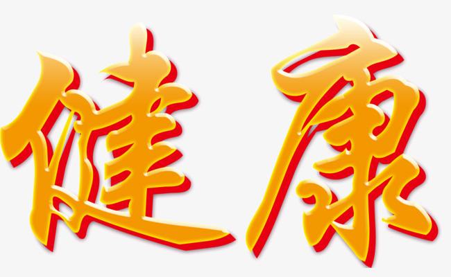 掌中石家庄 河北中医肝病医院新冠核酸检测时间调整通知