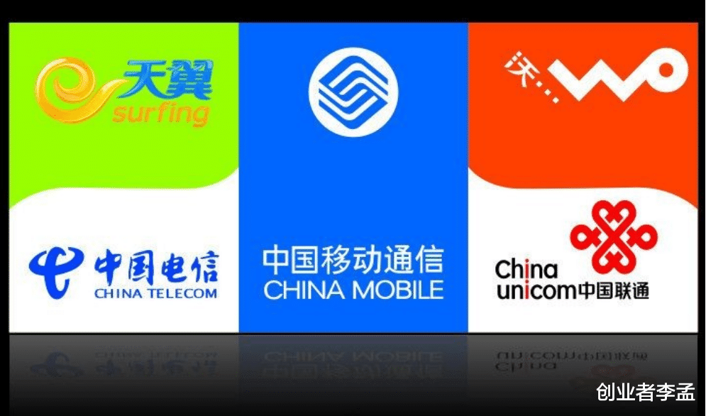 联发科|为何现在只有电信、移动、联通三足鼎立？其他的企业入局不了吗