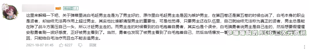 退休|勇者退休后过上没羞没臊的幸福生活，这部番不就是社畜们期待的未来嘛！