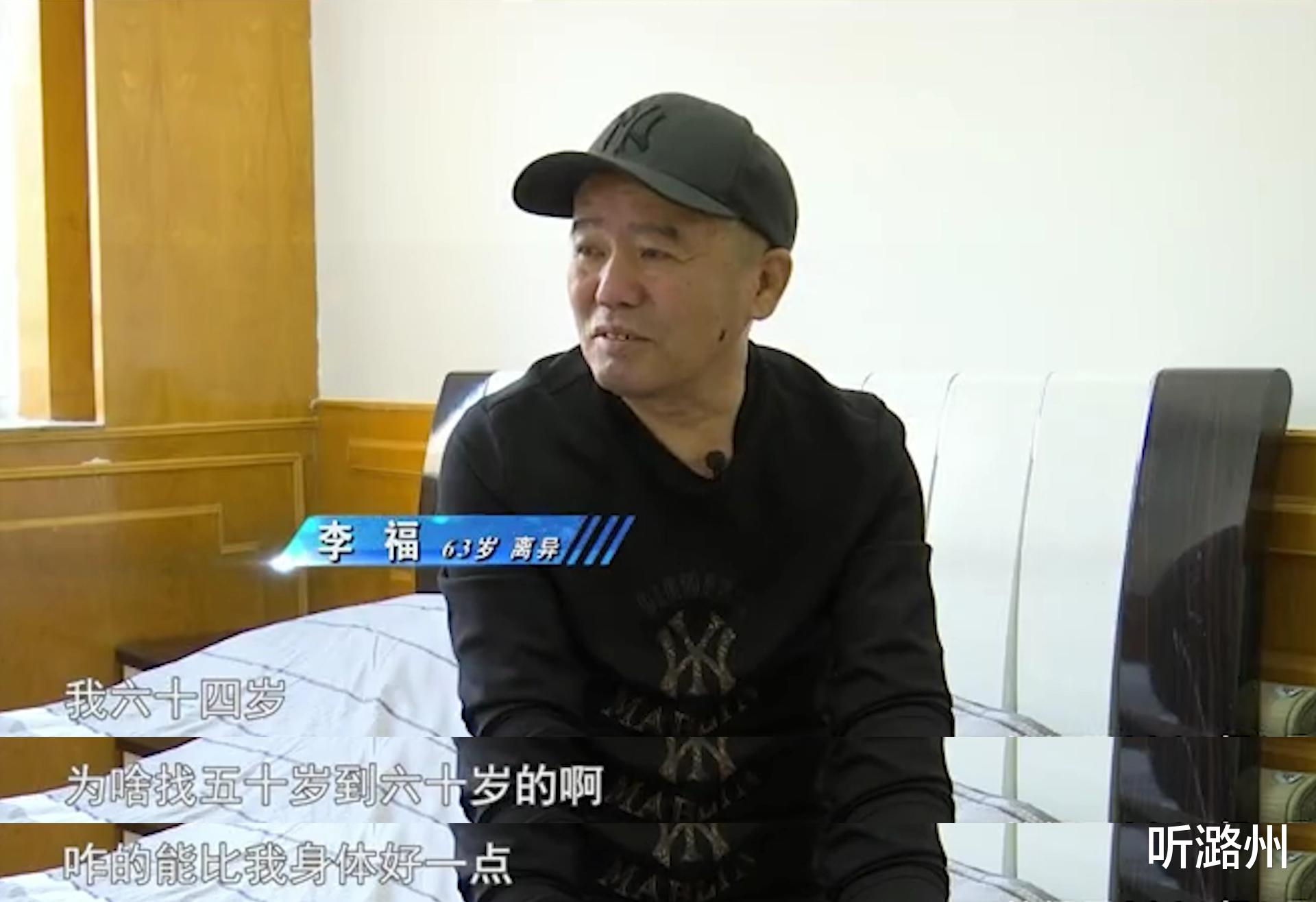 文艺女示好63岁相亲男,谁料结局反转,网友:给你机会,你不中用
