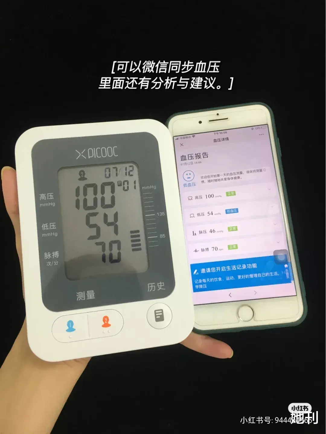 她刊|今年中秋被它刷屏了，只后悔没早买…