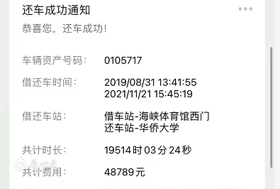 两年了,终于找回来了!女子拿回1600元预赔款