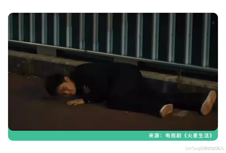 DrKing科学家庭育儿|追剧追出了“哮喘用药指南”！原来这些“上头情节”都是真的！